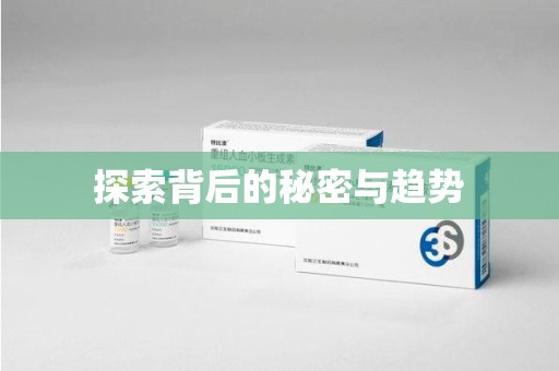 湖州探索背后的秘密与趋势